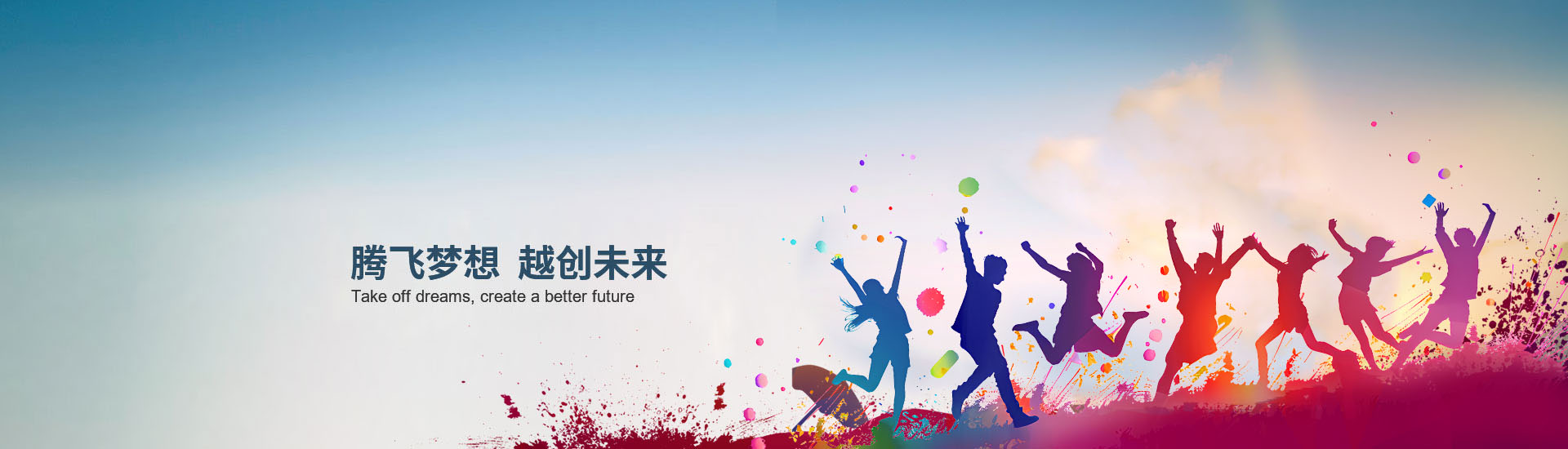 走进华体会在线登录官网_华体会(中国)