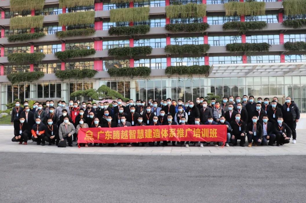 躬身入局|“培训+实操+实战”，华体会在线登录官网_华体会(中国)建筑扬起智慧建造风帆