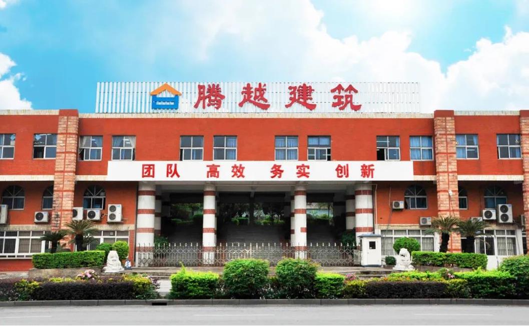 喜讯！2022广东企业500强企业出炉，广东华体会在线登录官网_华体会(中国)、广东龙越双双上榜！