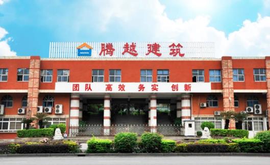 再登榜单|华体会在线登录官网_华体会(中国)建筑荣获2022年“中国承包商80强”第26位